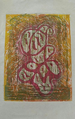 Asian Influence - woodcut linocut 2 plates